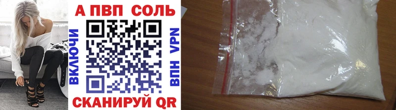 Купить наркоту Прокопьевск Cocaine Амфетамин A-PVP Канабис Меф мяу мяу