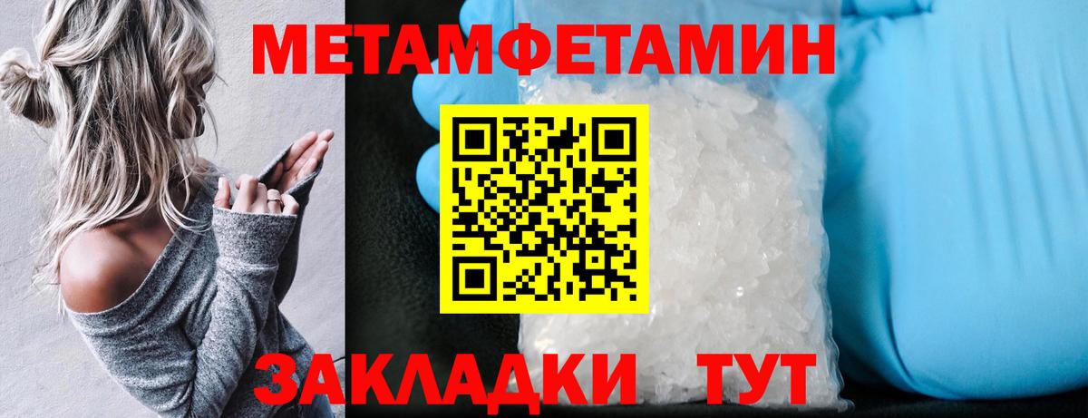 Прокопьевск  маркетплейс телеграм  Вход с VPN  АМФЕТАМИН 97%  АМФ 