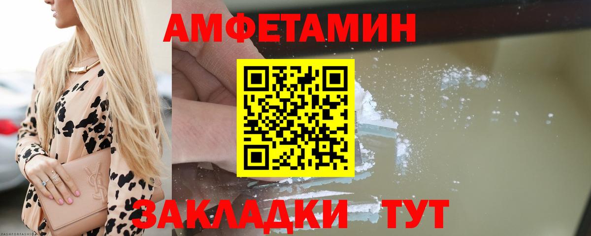 ГАШИШ Прокопьевск