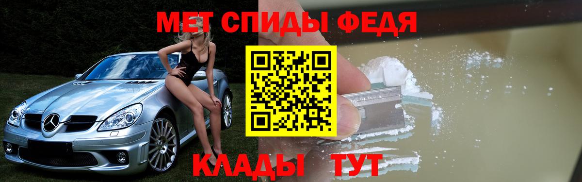 Амфетамин Розовый Прокопьевск