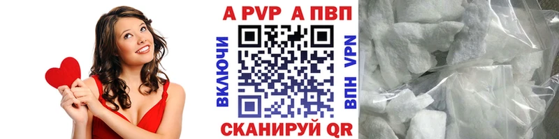 А ПВП мука  Прокопьевск 