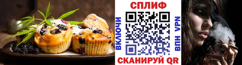 магазин продажи наркотиков  даркнет Telegram  Canna-Cookies марихуана  Прокопьевск 
