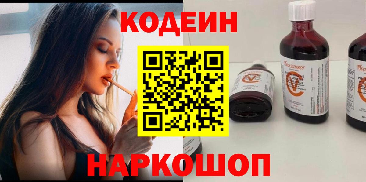 Каннабис  Плюхи  Купить наркотик  APVP  Хэш  Прокопьевск  Вход с VPN  Cocaine  МЕФ  XTC 