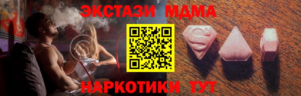 Ecstasy DUBAI  ЭКСТАЗИ  Прокопьевск  Вход с VPN  Экстази бентли 