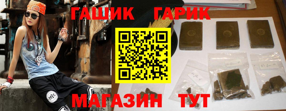 Alpha-PVP Прокопьевск