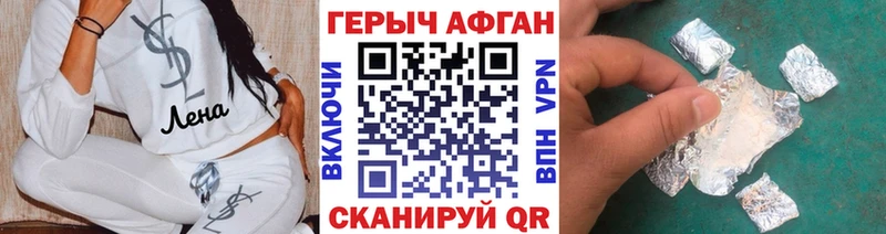 Героин белый  hydra вход  Прокопьевск  дарнет шоп 