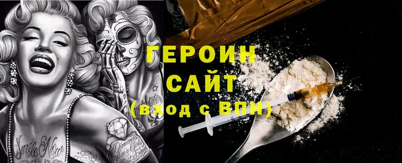 mega   Прокопьевск  ГЕРОИН герыч 