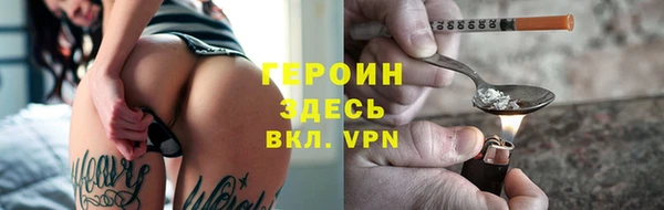 мескалин Кодинск