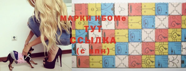 гашишное масло Снежногорск