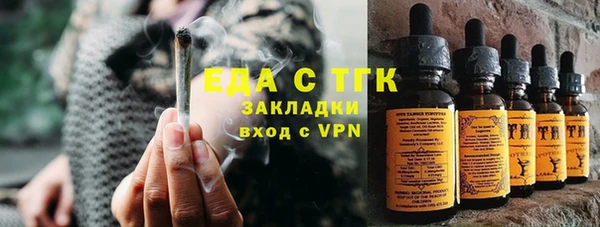 меф VHQ Усмань