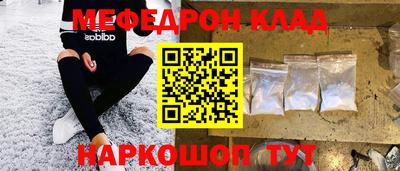 мдма Апшеронск
