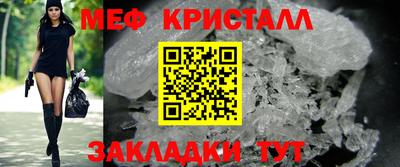мескалин Аргун