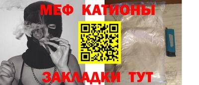 мескалин Аргун