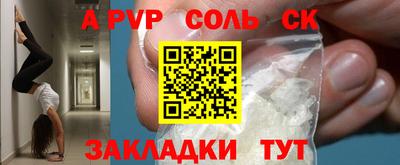 гашишное масло Апрелевка