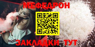 мескалин Аргун