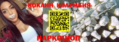 мескалин Аргун
