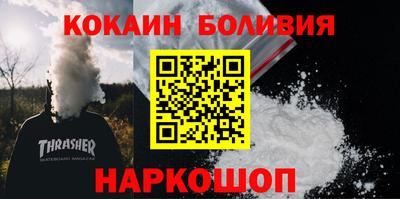 мескалин Аргун