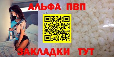 мескалин Аргун