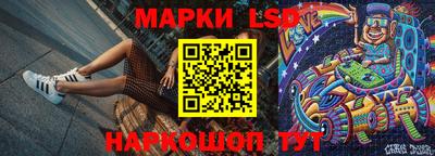 гашишное масло Апрелевка