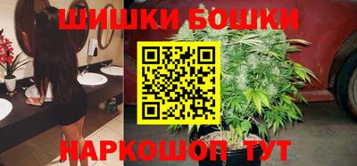 гашишное масло Апрелевка
