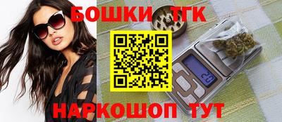 гашишное масло Апрелевка