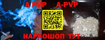 мескалин Аргун