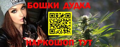 гашишное масло Апрелевка