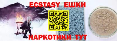 мескалин Аргун