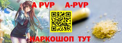 гашишное масло Апрелевка