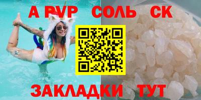 мдма Апшеронск