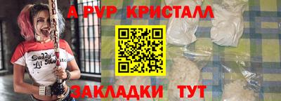 мескалин Аргун