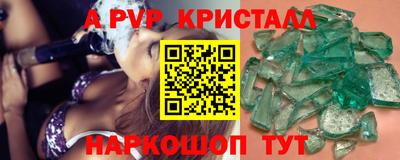 гашишное масло Апрелевка