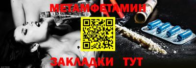 мдма Апшеронск