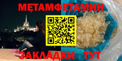 гашишное масло Апрелевка