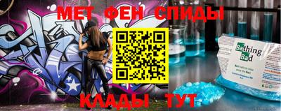 бутик Абинск