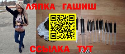 мдма Апшеронск