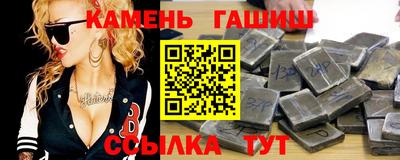 гашишное масло Апрелевка