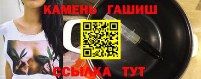гашишное масло Апрелевка