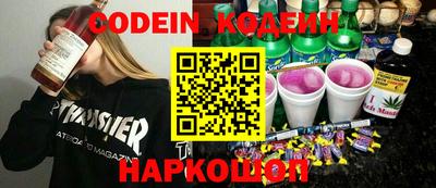 мескалин Аргун