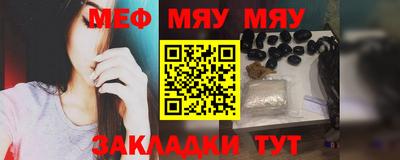 мескалин Аргун