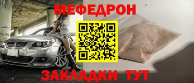 прущая мука Абакан
