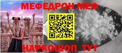 мескалин Аргун