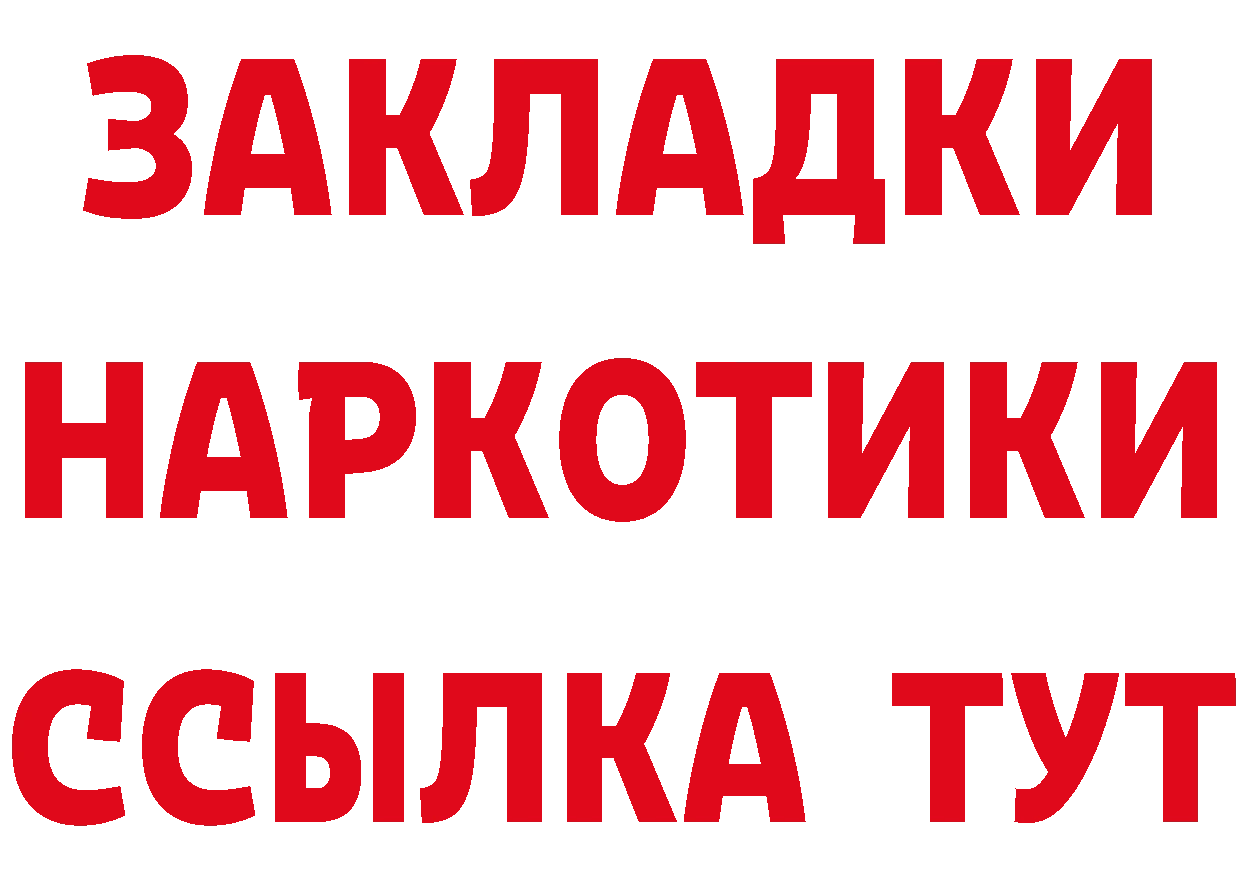 БУТИРАТ оксана ссылки дарк нет ссылка на мегу Прокопьевск