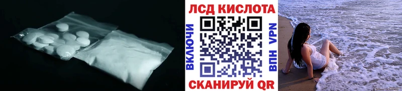 закладка  Прокопьевск  ЛСД экстази кислота 