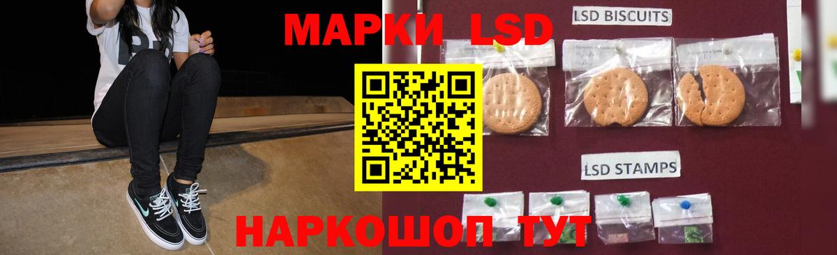 LSD-25 экстази ecstasy Прокопьевск