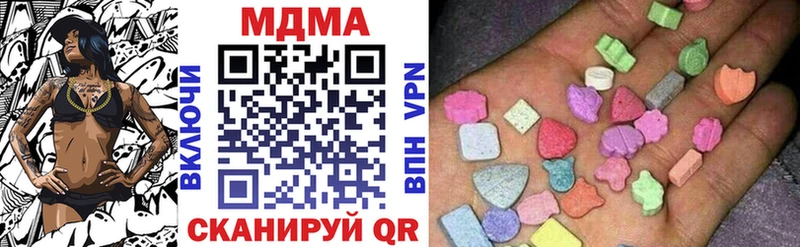 МДМА молли  где можно купить   Прокопьевск 