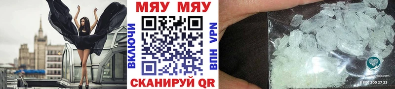 МЯУ-МЯУ VHQ  Прокопьевск 