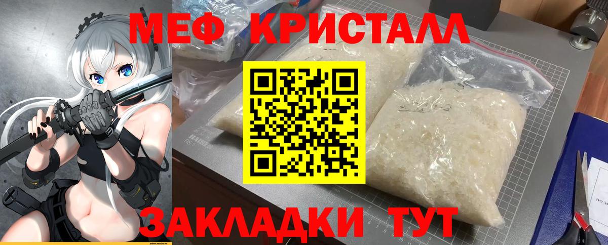 МЯУ-МЯУ мука  МЯУ-МЯУ  Прокопьевск  Вход с VPN 