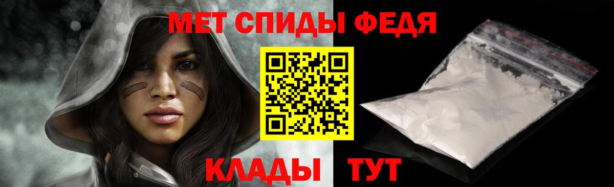 МЕТАМФЕТАМИН мет Прокопьевск