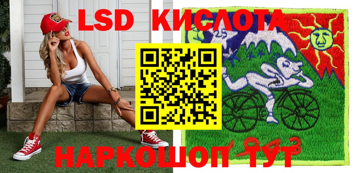 купить наркотики цена  Вход с VPN  Прокопьевск  Марки NBOMe 1,8мг 